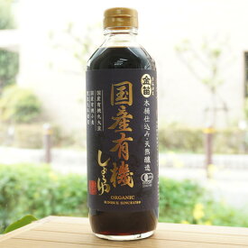 金笛 国産有機しょうゆ/600ml【笛木醤油】