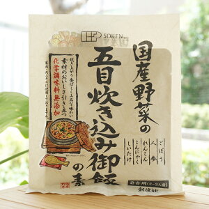 国産野菜の五目炊き込み御飯の素/2合用(2~3人前)【創健社】