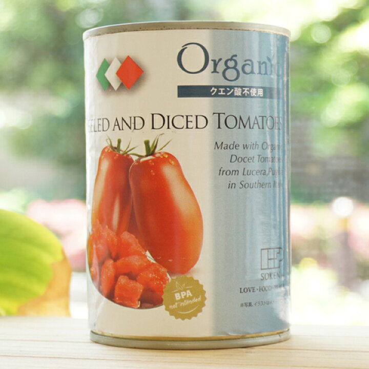 有機ダイストマト/400g【創健社】 Organic PEELED AND DICED TOMATOES 健康ストア 健友館
