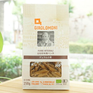 W[j Sf L@yl/250gynЁz GIROLOMONI PENNE INTEGRALI