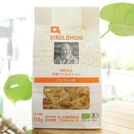 ジロロモーニ デュラム小麦 有機ファルファッレ/250g【創健社】 GIROLOMONI FARFALLE