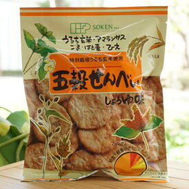 五穀せんべい(しょうゆ味)/90g【創健社】 うるち玄米 アマランサス ごま はと麦 ひえ