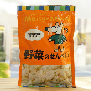 メイシーちゃん Maisyのおきにいり 野菜のせんべい/48g×6袋【創健社】