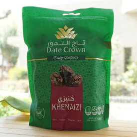 ドライデーツ クナイジ種/500g【USOUQ】 Date Crown KHENAIZI