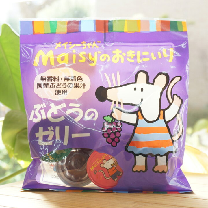 楽天市場 メイシーちゃん Maisyのおきにいり ぶどうのゼリー 6個 8袋 創健社 健康ストア 健友館