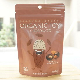 オーガニック ジョイ チョコレート(アーモンドダーク)/80g【日新化工】 ORGANIC JOY CHOCOLATE