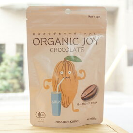オーガニック ジョイ チョコレート(ミルク)/80g【日新化工】 ORGANIC JOY CHOCOLATE