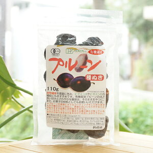 有機栽培プルーン 種ぬき/110g【創健社】