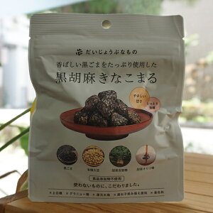 傤ԂȂ ӖȂ܂/60gyVYƁz