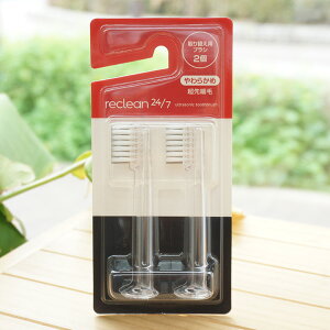 reclean24/7 ֗puV 2yɓZgz@guVp