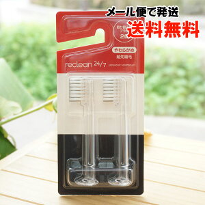 reclean24/7 ֗puV 2yɓZgz@guVpy[ւ̏ꍇAz