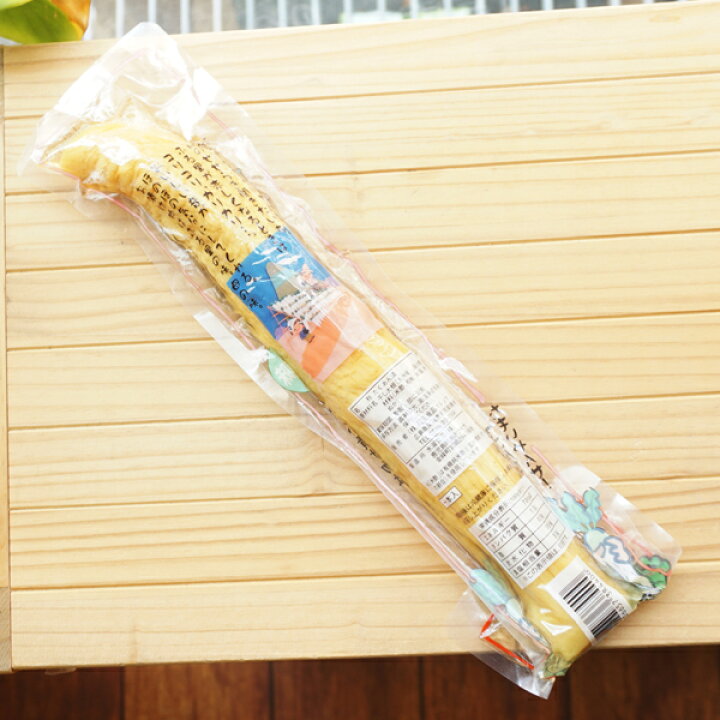 411円 永遠の定番 たくあん 沢庵 漬物 マルシマ 薩摩たくあん 玄米黒酢使用 1本入 送料無料 411円 永遠の定番 たくあん 沢庵 漬物 マルシマ 薩摩たくあん 玄米黒酢使用 1本入 送料無料