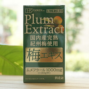 Yn IB~gp ~GLX/90gynЁz Plum Extract