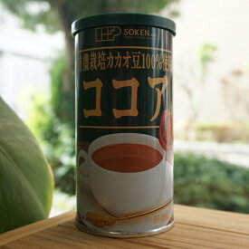 有機栽培カカオ豆100%使用 ココア/80g【創健社】