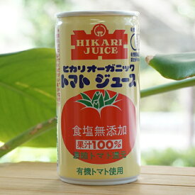 ヒカリ オーガニックトマトジュース(無塩)/190g×30本【光食品】　有機トマト使用