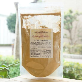 ローズヒップ粉末/200g【健康ストア健友館】【メール便の場合、送料無料】 Natural Harbtea Rosehip Powder