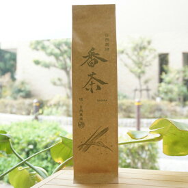 自然栽培 番茶/100g【健一自然農園】