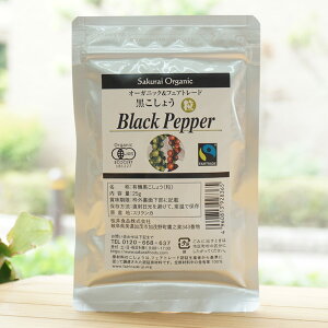 I[KjbNtFAg[h 傤()/25gyHiz Black Pepper