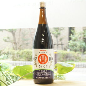 丸大豆仕込 純正醤油 うすくち/1.8L【マルシマ】