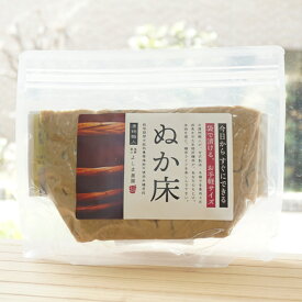今日からすぐにできる 栽培期間中肥料農薬堆肥不使用米糠原料 ぬか床 漬物職人/500g【よしま農園】