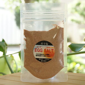 񂦂 h GbO\g(l)/55gyCz EGG SALT