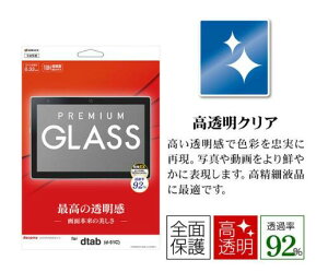 X^oii GP3727DTAB dtab(d-51C)p KXtB   NA zRh~ 0.33mm dx10H