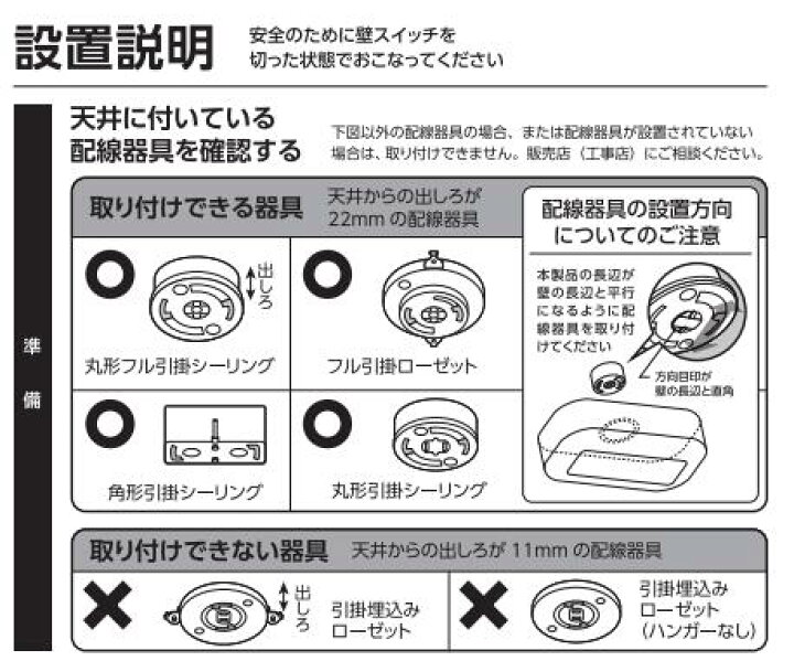 【アウトレット】e angle ヒーター付トイレ照明 ANG-TD-A3(W) (沖縄・離島は発送不可) ケンユー アウトレット e angle ヒーター付トイレ照明 ANG-TD-A3(W) (沖縄・離島は発送不可)