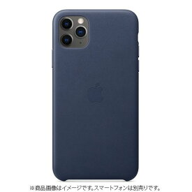 【純正】Apple(アップル) MX0G2FE/A iPhone 11 Pro Max レザーケース ミッドナイトブルー (沖縄・離島は発送不可)
