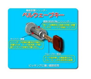 ƌ̔ փV_[ xEF[uL[ KX3N-DA75(Ή@MIWA DA75/PA) Vo[ (E͔s)