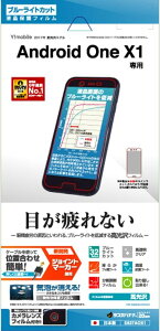 X^oii E837AOX1 Android One X1p tیtB u[CgJbg ^Cv