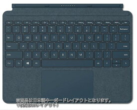マイクロソフト (Microsoft) KCS-00039 Surface Go Signature タイプ カバー 10インチ用 コバルトブルー 日本語キーボードレイアウト/アルカンターラ素材採用 (沖縄・離島は発送不可)