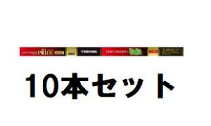 y10{Zbgz(TOSHIBA) FL20SSELC/18PDLN ǌu 20W` 3g`dF O[X^[^` EZ PRIDE