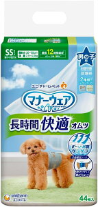 }i[EFA ԃIc j̎qp `^p SSTCY fjXgCv 44 (E͔s)