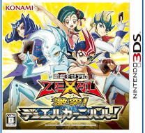 楽天市場】未開封 遊戯王（テレビゲーム）の通販
