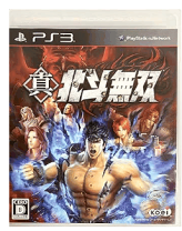 楽天市場】北斗無双（テレビゲーム）の通販