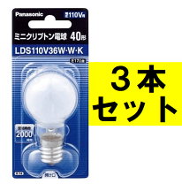 楽天市場】パナソニック lds110v36の通販