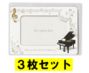 �y3���Z�b�g�z�z�[���}�[�N Hallmark ���ړI�J�[�h �t�H�g�t���[�� �s�A�m EAP-753-917