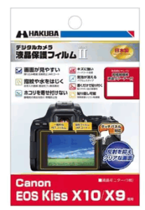 �n�N�o HAKUBA DGF2-CAEKX10 �t���ی�t�B����MarkII (Canon �L���m�� EOS Kiss X10 / X9 ��p) ���{��