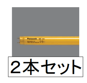 �y2�{�Z�b�g�z�p�i�\�j�b�N(Panasonic) FLR20SYFMP ��U�h�~���t�u���� �����̍H��p ���s�b�h�X�^�[�g�` 20�` �����F (����E�����͔����s��)