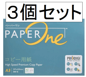 �y3�Z�b�g�zApril PaperOne �R�s�[�p�� A3 500�� 0.09mm KPPAPP1A350C PEFC�F�� (����E�����͔����s��)