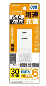�y�p�b�P�[�W���āzTOPLAND PDAC10-WT USB-C �R���Z���g�p�[�d��30W�yPD�Ή�/USB�[�d��×1/Type-C×1�z (����E�����͔����s��)