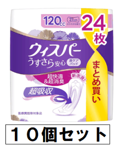 y24×10ZbgzEBXp[ S 120cc 24 (ARpbh AƂpbh p)yʗpz (E͔s)