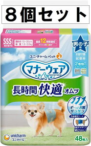 y48×8Zbgz}i[EFA ԉKIc j̎qp ^p SSSTCY jE`[ (E͔s)