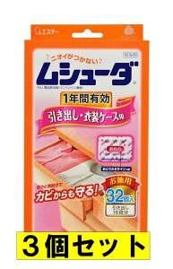 y3ZbgzV[_ 1NԗL h oEߑP[Xp 32 (E͔s)