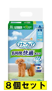 y44×8Zbgz}i[EFA ԃIc j̎qp `^p SSTCY fjXgCv 44 (E͔s)