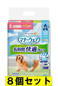 y42×8Zbgz}i[EFA ԉKIc j̎qp ^p STCY 42 jE`[ (E͔s)