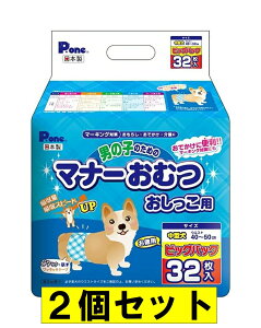 y32×2Zbgzj̎q̂߂̃}i[ނ rbOpbN ^p 32(E͔s)