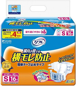 t ȒPe[v ~߃^Cvh~ STCY(57-87cm) 16 (E͔s)