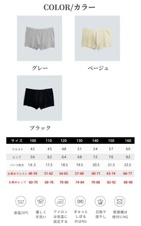 楽天市場】「特典あり」3枚セット シルク100％ キッズ ボクサーパンツ  