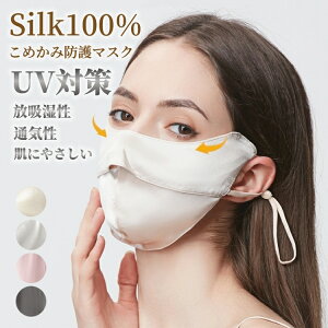 100%VN }XN RX}XN 􂦂 ێ }XN 6A  fB[X Y jZbNX l ̃}XN OJbg ߂ݖh ⊴ r  ێ qp ɗD V